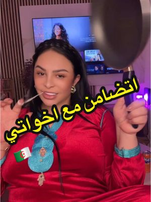 A post by @divarebeccaofficiel on TikTok
