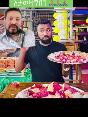A post by @yonimagna1818 on TikTok caption: #greenscreen 