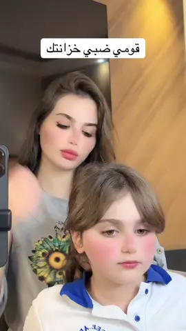 A post by @liaeljoni1 on TikTok