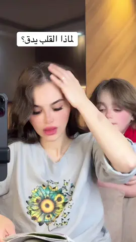 A post by @liaeljoni1 on TikTok