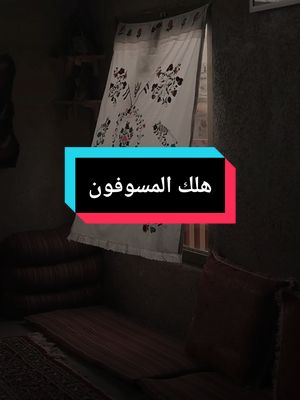 A post by @islam8qurann on TikTok caption: هلك المسوفون والمسوف الذي سيقول سأتوي وهو يصر على الذنب،الشيخ خالد الراشد #islam8quran #islam8qurann #islam8quran2 