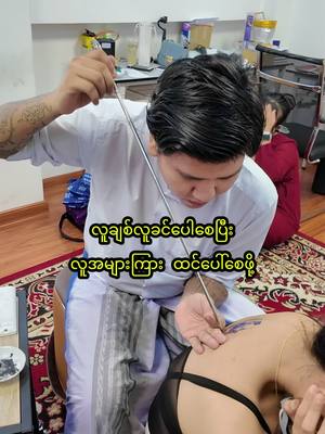 A post by @nayhtoo140 on TikTok caption: #fypシ゚viral🖤tiktok #fypツ #Tarotbynayhtoo #Tarot #NayHtoo #fypage