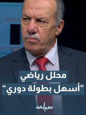 A post by @royanews on TikTok caption: #رؤيا_الإخباري #رؤيا_أخبار #fypage #foryou #foryoupage #trending #fypシ゚ #fypシ #رؤيا #viral #Fyp