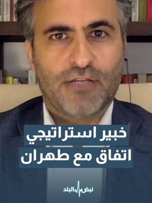 A post by @royanews on TikTok caption: #رؤيا_الإخباري #رؤيا_أخبار #fypage #foryou #foryoupage #trending #fypシ゚ #fypシ #رؤيا #viral #Fyp