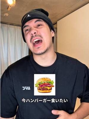 A post by @akirandy on TikTok caption: え？🧐😅🍔
