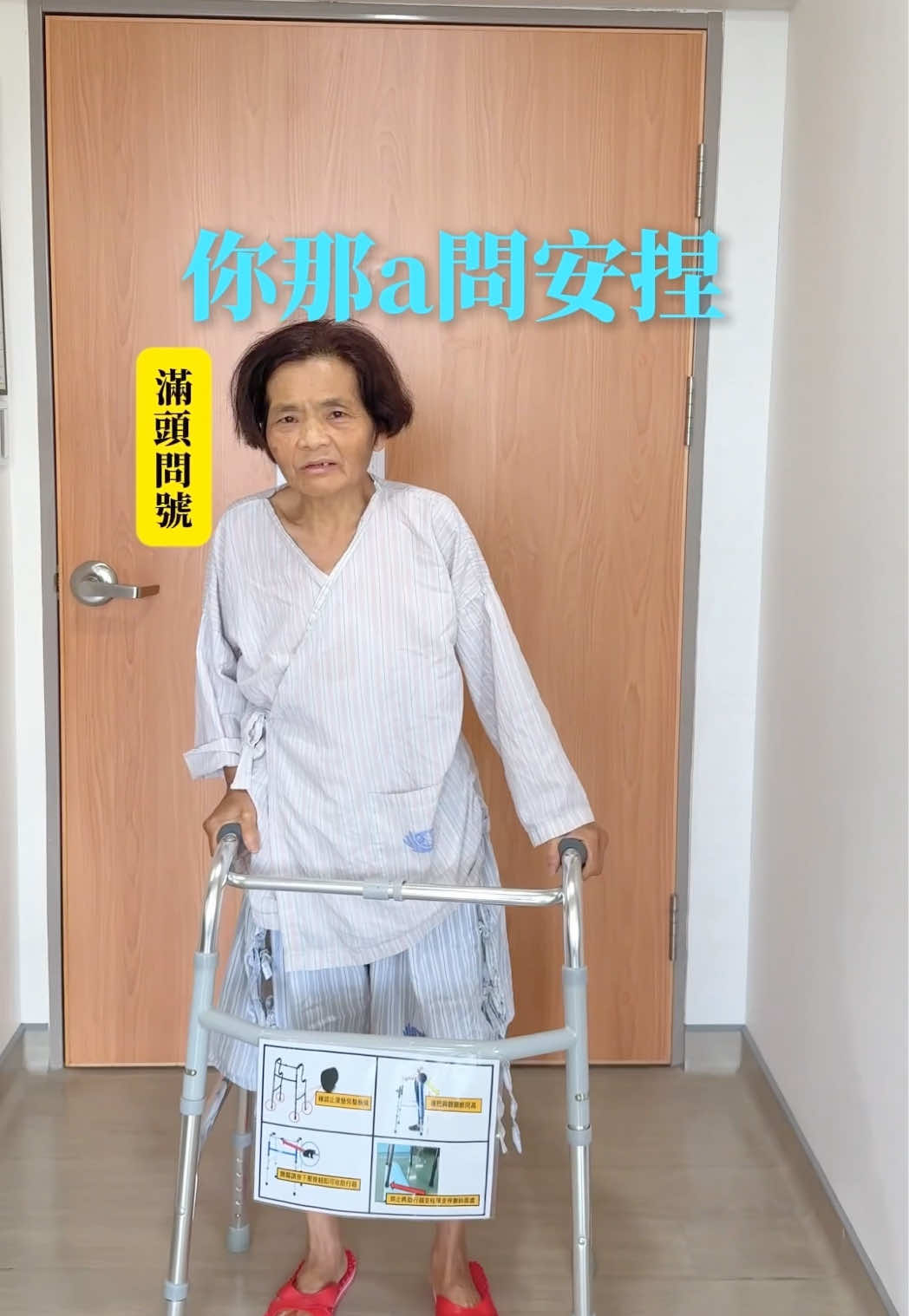 A post by @lingin1209 on TikTok caption: 咖喱娘聽起來好吃又溫馨😌