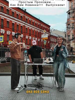 A post by @music.fantazer.official on TikTok caption: ВЫПУСКАЕМ??? JAMBUL & СТАСИЯ☑️ ДЕВОНЬКА РАСЦВЕЛА 🔥💥😍❤️‍🔥💥🎙️