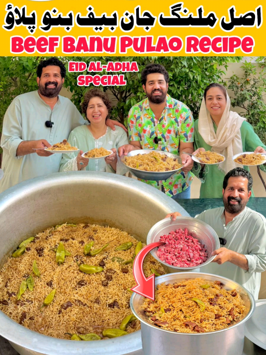 A post by @babafoodsrrc on TikTok caption: Malang Jaan Bannu Beef Pulao Authentic Recipe - Street Food Of Peshawar, KPK - Bakra Eid Special by #chefrizwan 