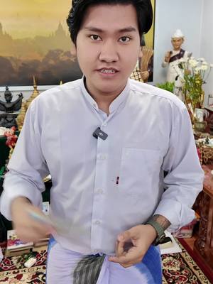 A post by @nayhtoo140 on TikTok caption: #fypシ゚viral🖤tiktok #fypツ #Tarotbynayhtoo #Tarot #NayHtoo #fypage