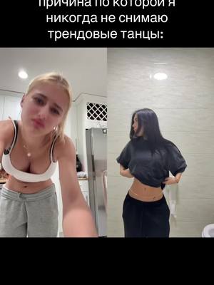 A post by @miss.savastruu on TikTok caption: #duet with @DayanaPogosova 