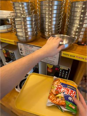 A post by @ramenkr_ on TikTok caption: #ramen #southkorea #asmr 