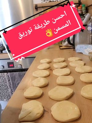 A post by @fatimadahmane02 on TikTok caption: @Fatima Dahmane 🤍فاطمة دحمان #fatimadahmame02 #pourtoi #foryoupage❤️❤️ #المسمن #tik_tok #fyp 