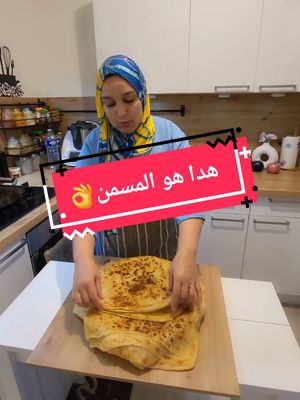 A post by @fatimadahmane02 on TikTok caption: @Fatima Dahmane 🤍فاطمة دحمان @Fatima Dahmane 🤍فاطمة دحمان #fatimadahmame02 #fyp #tik_tok #المسمن #foryoupage❤️❤️ #pourtoi 