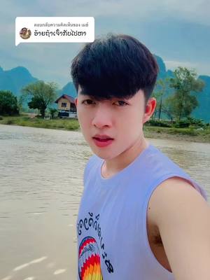 A post by @kisun_2003 on TikTok caption: ตอบกลับ @เมย์ 