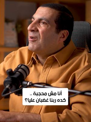 A post by @dr.amrkhaled on TikTok caption: أنا مش محجبة .. كده ربنا غضبان عليا؟ #amr_khaled #amrkhaled #عمرو_خالد #الإحسان #ehsan #عمروخالد #اللهم_آمين #الحجاب #بودكاست_معاني