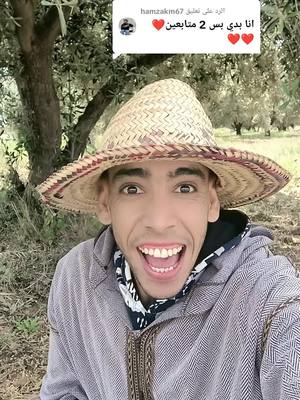 A post by @badro_61 on TikTok caption: الرد على @hamzakm67 #بدر المغربي راعي الغنم 🐑