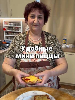 A post by @mama_gotovit61 on TikTok caption: Удобные мини пиццы 