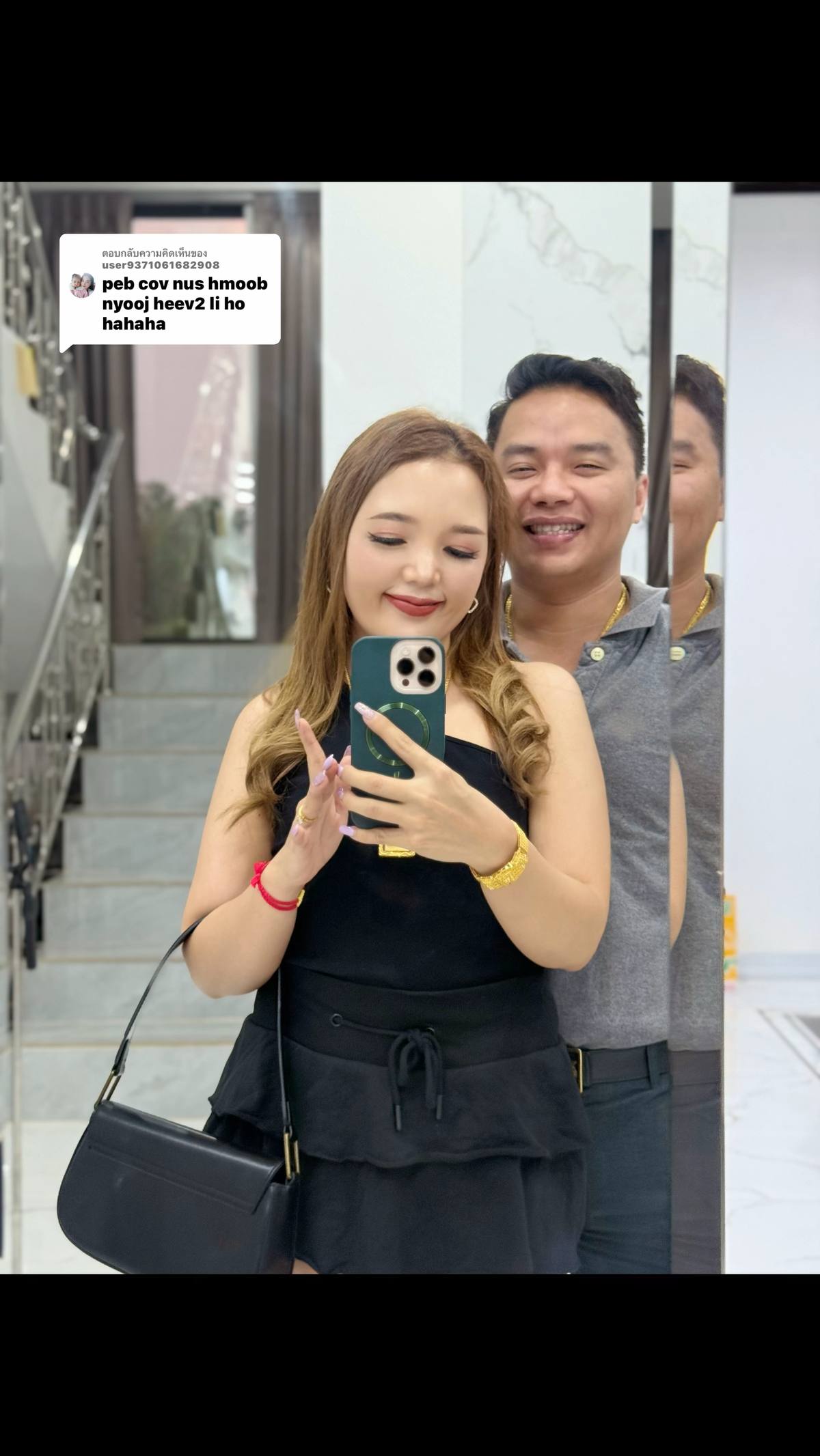 A post by @mehuas289 on TikTok caption: ตอบกลับ @user9371061682908 