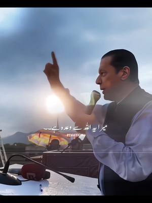 A post by @ptiofficial on TikTok caption: عمران خان کو مقابلہ کرنا آتا ہے #FreeIKSavePakistan  #imrankhan 