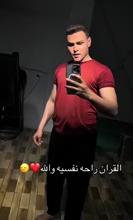 A post by @ahmed_reda_alsmalose on TikTok caption: #احمد_رضا_السمالوسي #قران_كريم 