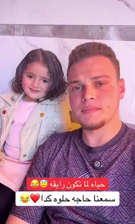 A post by @ahmed_reda_alsmalose on TikTok caption: #احمد_رضا_السمالوسي 