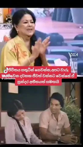 A post by @hansidilru1996 on TikTok caption: #sL_Korean🇱🇰♥️🇰🇷___ ♥️🥹