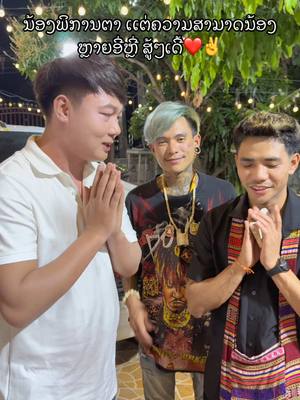 A post by @boyminho1 on TikTok caption: ນ້ອງພິການຕາ ເເຕ່ຄວາມສາມາດນ້ອງຫຼາຍອີ່ຫຼີ່ ສູ້ໆເດີ້❤️✌️#ນ້ຳຫອມບອກຕໍ່ #foryou #ສະບູບອກຕໍ່🍀🌿🥰 #ฟีดดดシ #เทรนด์วันนี้tiktok #ຮ້ານພໍ່ຄ້າຫລໍ່ບອກຕໍ່ແນ່ເດີ❤️ #fy #ฟีดด #ร้านพ่อค้าหล่อบอกต่อ #fypage #fy #ຮ້ານພໍ່ຄ້າຫຼໍ່ບອກຕໍ່ #ຟີດດດດດດດດ #เทรนวันนี้ #ฟีดดด 