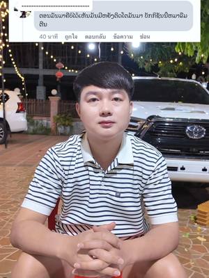 A post by @boyminho1 on TikTok caption: ເມັ້ນນເເບບນີ້ບໍ່ນ່າຮັກ ບໍ່ໃຫ້ກຽດກັນເລີຍ👍 #ນ້ຳຫອມບອກຕໍ່ #foryou #ສະບູບອກຕໍ່🍀🌿🥰 #ฟีดดดシ #เทรนด์วันนี้tiktok #ຮ້ານພໍ່ຄ້າຫລໍ່ບອກຕໍ່ແນ່ເດີ❤️ #fypage #ร้านพ่อค้าหล่อบอกต่อ #f #เทรนด์วันนี้ #fypシ゚viral #ฟีดดด 