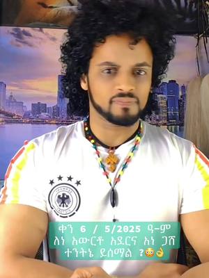 A post by @mikiamhara182 on TikTok caption: #tiktoklive #livehighlights 