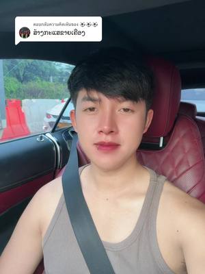 A post by @kisun_2003 on TikTok caption: ตอบกลับ @⚽⚽⚽ 