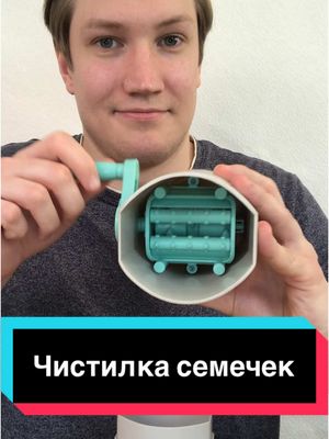 A post by @connoralik on TikTok caption: Проверил, как вам? #коннор #обзорпокупочек 
