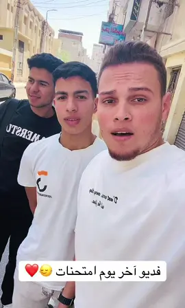 A post by @ahmed_reda_alsmalose on TikTok caption: #احمد_رضا_السمالوسي 