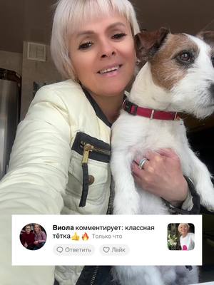 A post by @zhanna_lavrova69 on TikTok caption: #распаковка #готовимдома😋 #рекомендентэ🎯🌈⭐️🎉 