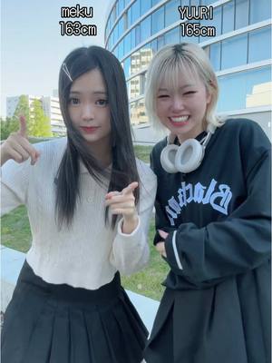 A post by @meku_yuuri on TikTok caption: みんなの身長教えてー！🤚🏻#おすすめ #fyp #dance #japan @meku @🌼𝒀𝑼𝑼𝑹𝑰🌼 