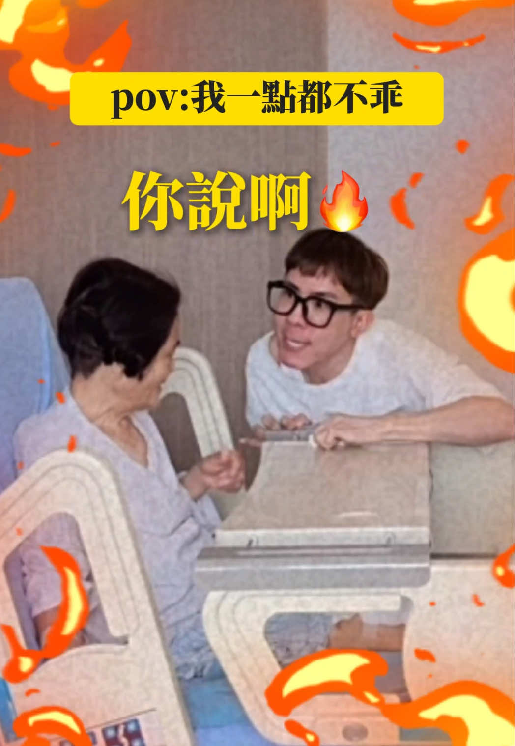 A post by @lingin1209 on TikTok caption: 我不是乖，因為是妳，我甘願！
