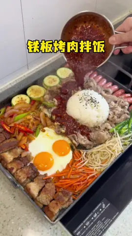 A post by @jeanicewong1 on TikTok caption: 😋我婆婆做的铁板烤肉拌饭真的太太太香啦|||#做菜我是认真的[话题]# #我的美食日记[话题]# #家庭烤肉[话题]# #饭菜一锅出[话题]# #拌饭[话题]# #美食vlog[话题]# #石锅拌饭[话题]# #烤肉拌饭 #烹饪 #美食教程#美食＃美食推薦#美食教学 #我要上热门＃我要上热搜#上热搜#上热门#美食分享 #foodie  #for #foryou #foryoupage #foryourpage #Foodie #food #FoodLover #cooking #cookingtiktok #foodcooking #fyp #fypシ