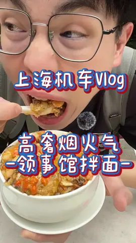 A post by @ponpon025025 on TikTok caption: 本次澳門瘋狂說超好吃的旅行 #995好嗎 #大次一口 #澳門 