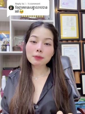 A post by @chisopheaofficial on TikTok caption: Replying to @🌬️ 