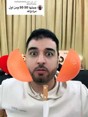 A post by @sz0s on TikTok caption: الرد على @mohammed alzarkawy #أبومحمد #sz0s #وحشتوكر #wahshtokr #أبومحمد1 #احمدالدحير #أحمدالدحير #أحمد_الدحير #احمد_الدحير  #تيم_ابومحمد #تيم_أبومحمد  #ابومحمد ابو محمد أبو محمد