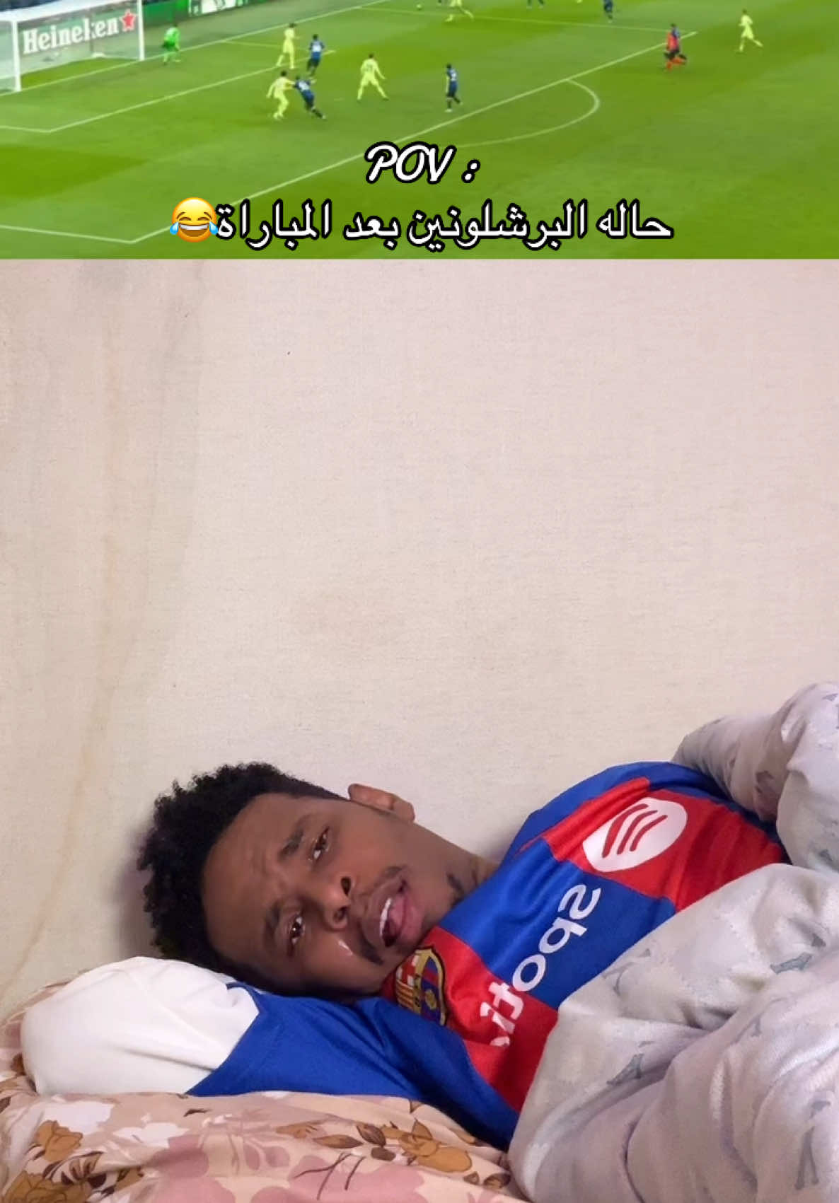 A post by @bekoo__madrid2 on TikTok caption: يلا موتوووووو بالمغصه 😂😂😂😂 #برشلونة #انتر_ميلان #ريال_مدريد #foryoupage #fyp #جقولات💙💙💙 #بيكو_مدريد 