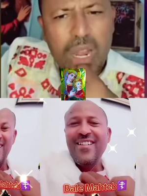 A post by @serkalem_getachew on TikTok caption: #duet with @🤍ልጇ ነው አምላኳ 🤍 #🤍 