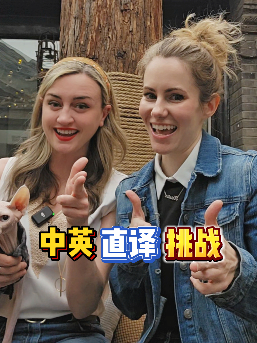 A post by @kristinlaoshi on TikTok caption: Direct English to Chinese translation challenge with Jenna 老师 #China #英语 #中文 #Chinese #English #learnenglish #learnchinese