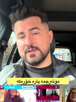 A post by @peshawwa on TikTok