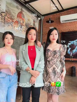 A post by @leeya799 on TikTok caption: ตอบกลับ @“ສາວ“ນ້ອຍ💞( > < ) ລ່າເຊ້ຍ🍀🎮 ສະໄຫມນີ້ບໍທໍາມະດາ#ຄີມຂີ້ແຮ້ຂາວລີຢາ 