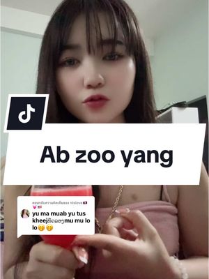 A post by @1717o5 on TikTok caption: ตอบกลับ @nislove🇱🇦💓🇺🇲 #ab #zoo #yang #เทรนด์วันนี้ #แม่ค้าออนไลน์ #เบี8🥰💗 #❤️ 