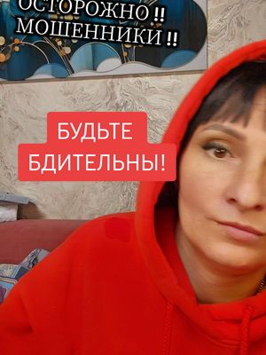 A post by @adolfovna.boginya on TikTok caption: #БогиняАдольфовна #осторожно 