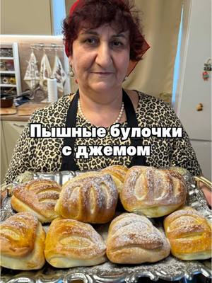 A post by @mama_gotovit61 on TikTok caption: Булка с повидлом  500 гр муки 200 мл теп молоко  80 гр мягкий сливочное масло 70 гр Сахар 1 чай лож соль  1 чай лож дрожжи  2 яйцо 0.5 чай лож ванильный сахар  Для смазки растительное масло Для смазки 1 желток + 1стол лож молоко  Начинка яблочное повидло Для засыпки сахарная пудра