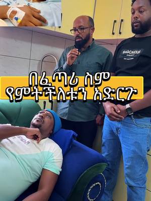 A post by @amen1m on TikTok caption: Help Family please 🙏
