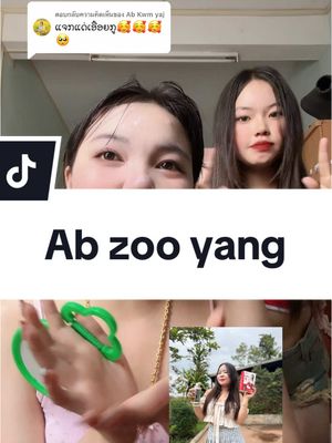 A post by @1717o5 on TikTok caption: ตอบกลับ @Ab Kwm yaj ##ab #zoo #yang #แม่ค้าออนไลน์ #เทรนด์วันนี้ #เบี8🥰💗 #❤️ 
