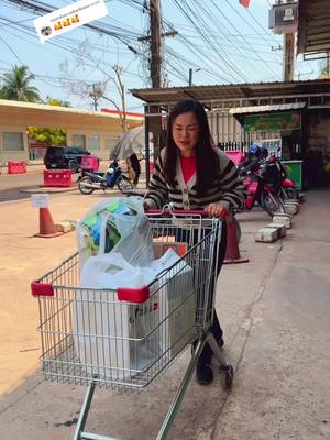 A post by @leeya799 on TikTok caption: ตอบกลับ @ອະເລ່ຍ #😂😂😂 #😎😎😎 